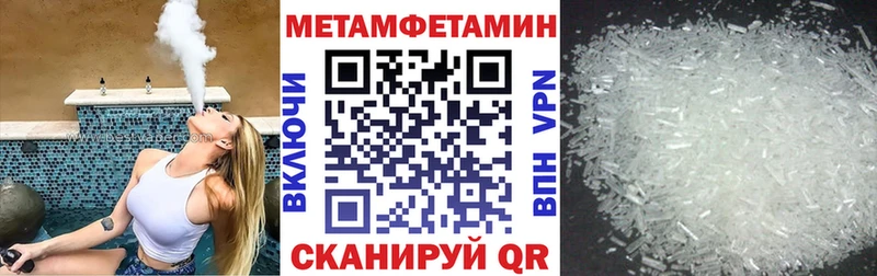 Amphetamine Розовый  Купить  Весьегонск 