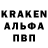 Альфа ПВП кристаллы BAZHEN OSHOTIK