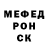Кетамин VHQ Mervin Rudes