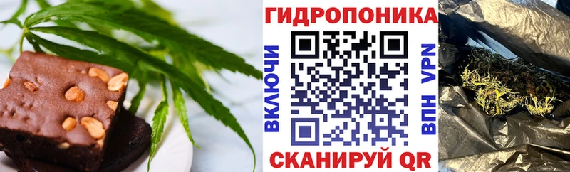 Купить закладки  Весьегонск  Печенье с ТГК марихуана 