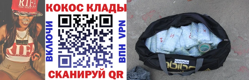Купить  Весьегонск  Кокаин Columbia 