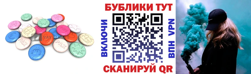 Купить закладки  Весьегонск  Ecstasy диски 