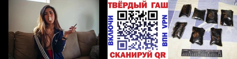 Купить  Весьегонск  ГАШИШ гашик 