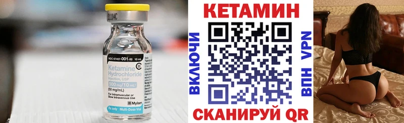 Купить закладки  Весьегонск  Кетамин VHQ 