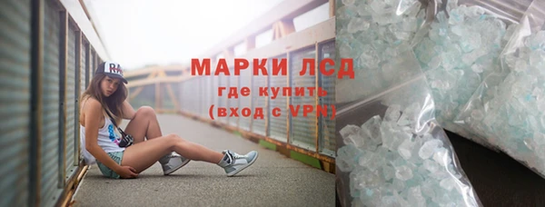 трава Кодинск