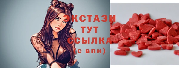 меф VHQ Усолье-Сибирское