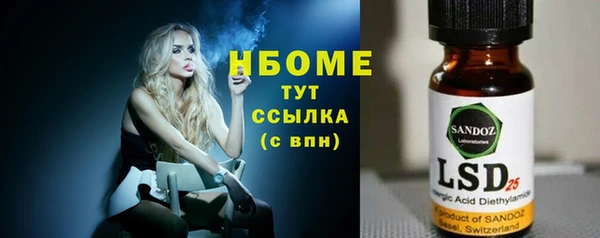 трава Кодинск