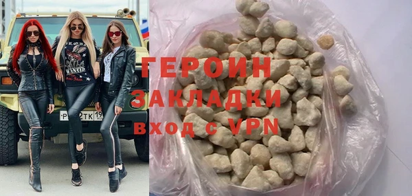 трава Кодинск