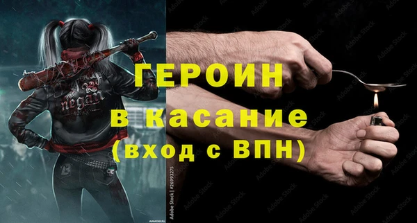 метадон Усмань