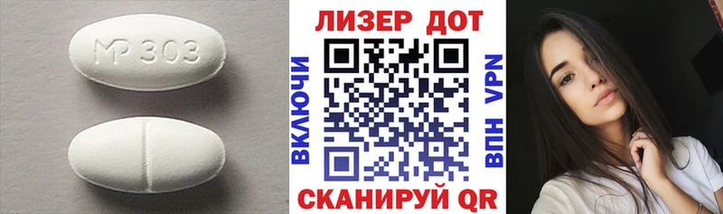 Купить  Весьегонск  Лсд 25 экстази ecstasy 