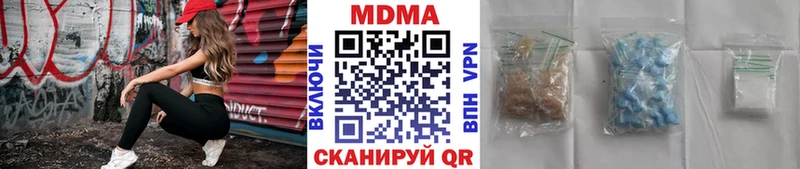 Купить где  Весьегонск  МДМА молли 