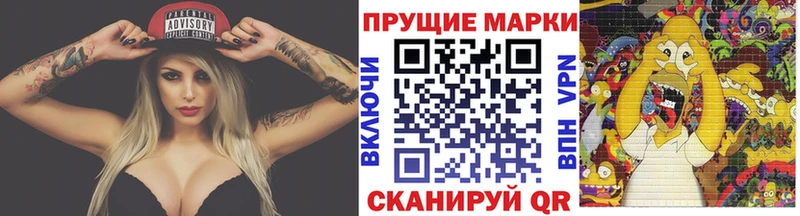 Наркотические марки 1,5мг  Купить  Весьегонск 