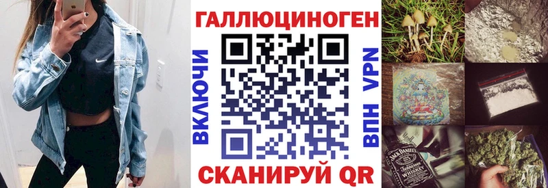 Купить закладки  Весьегонск  Галлюциногенные грибы прущие грибы 
