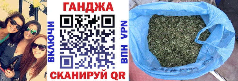 Конопля марихуана  Купить закладки  Весьегонск 